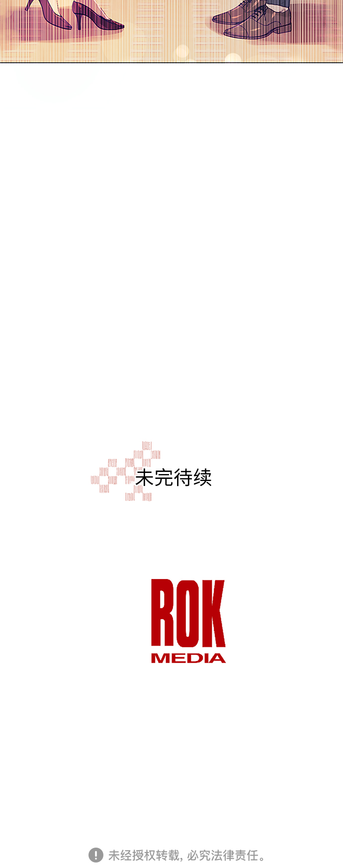 第19话41