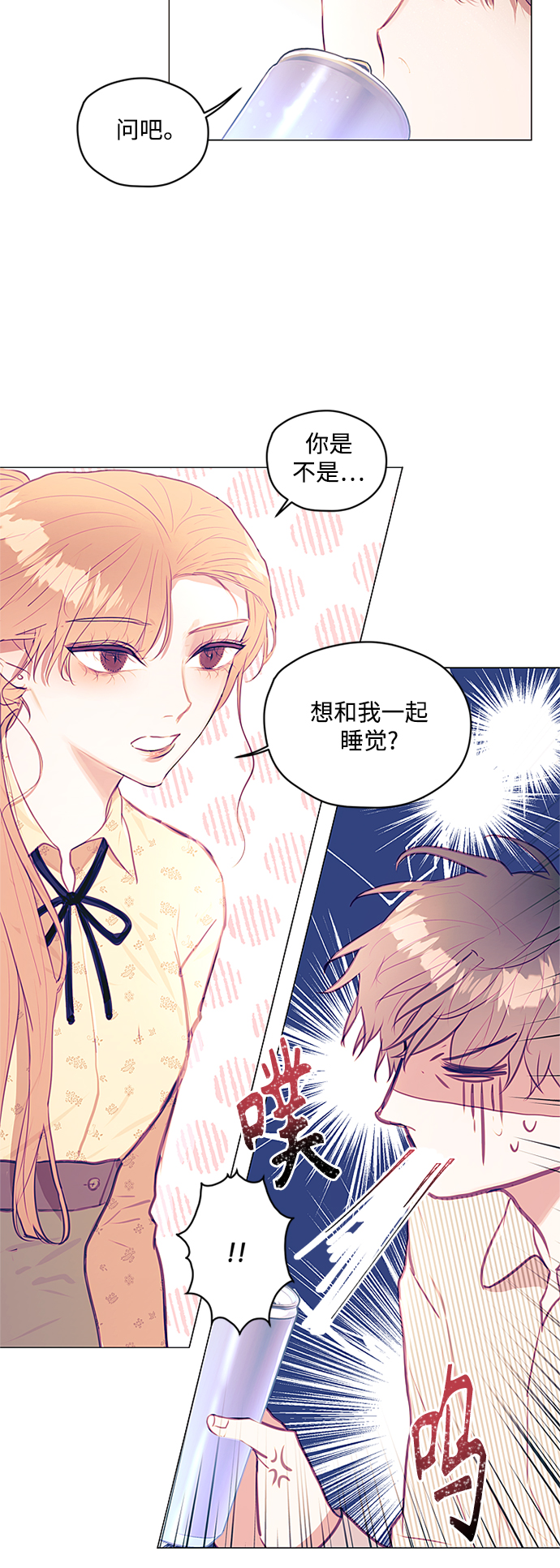 第19话6