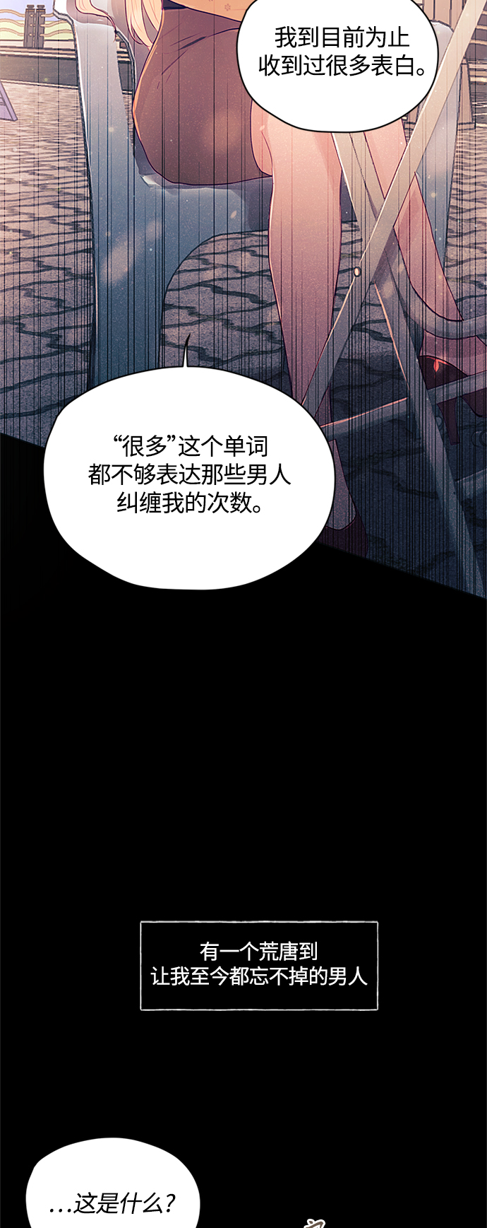 第19话9