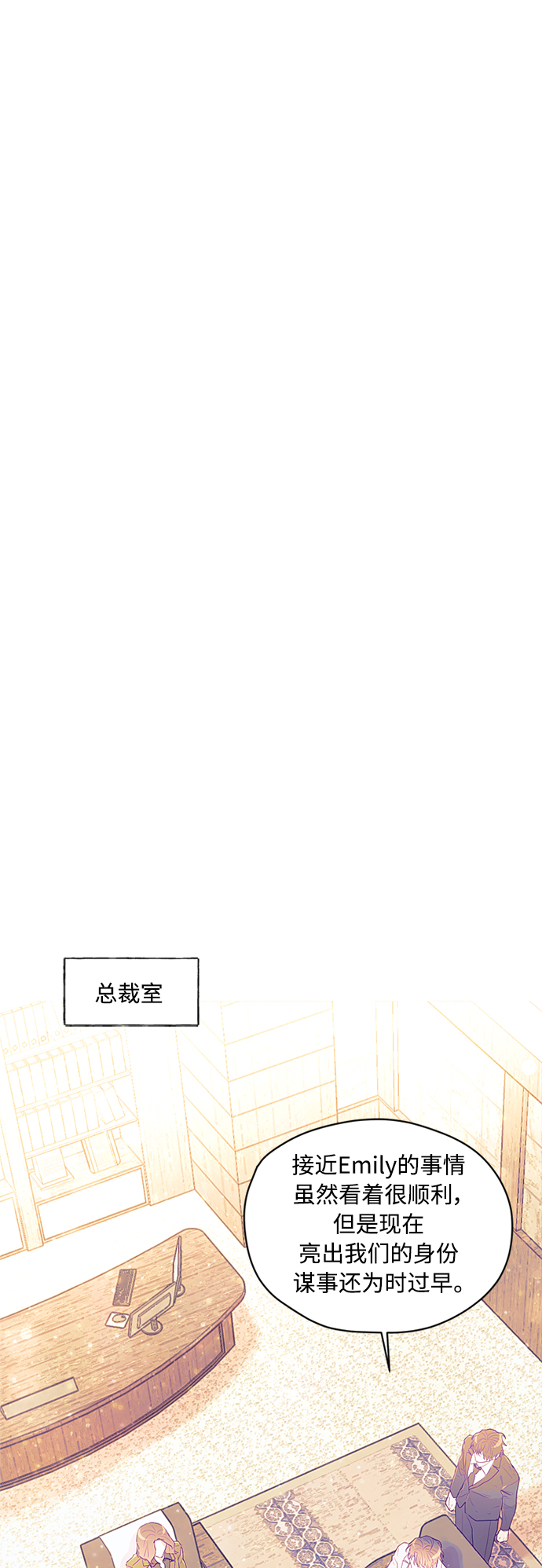 第20话12