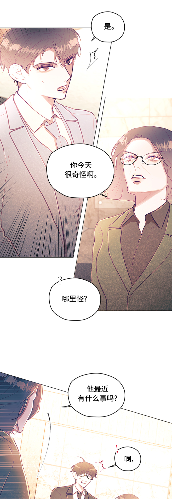 第20话15
