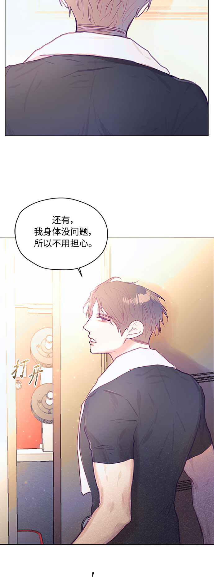 第20话43