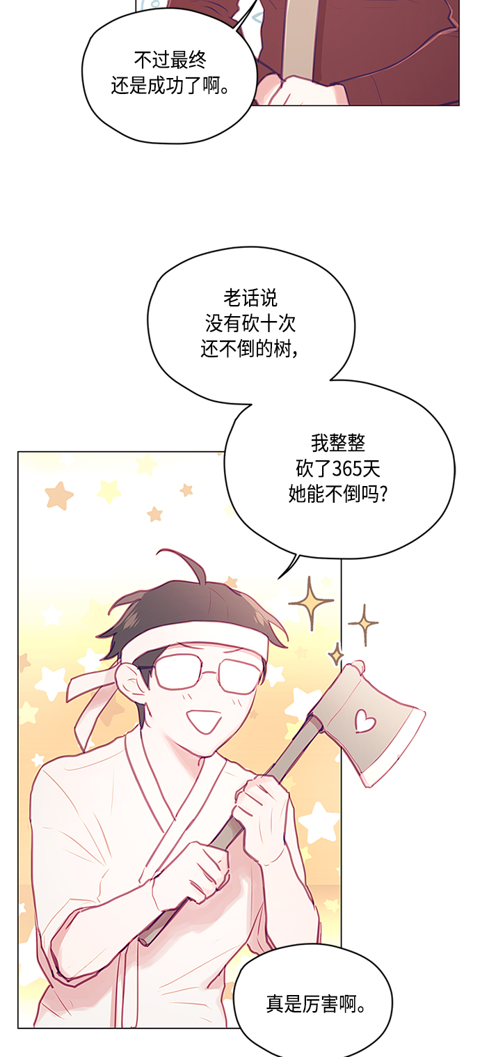 第22话12