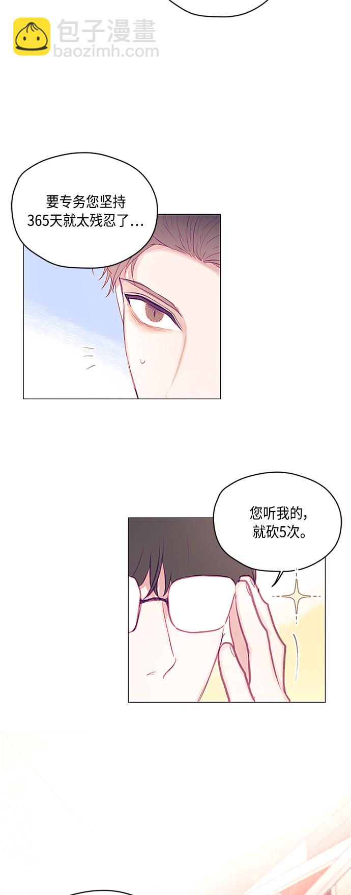 第22话15