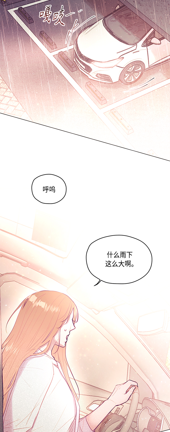 第22话19