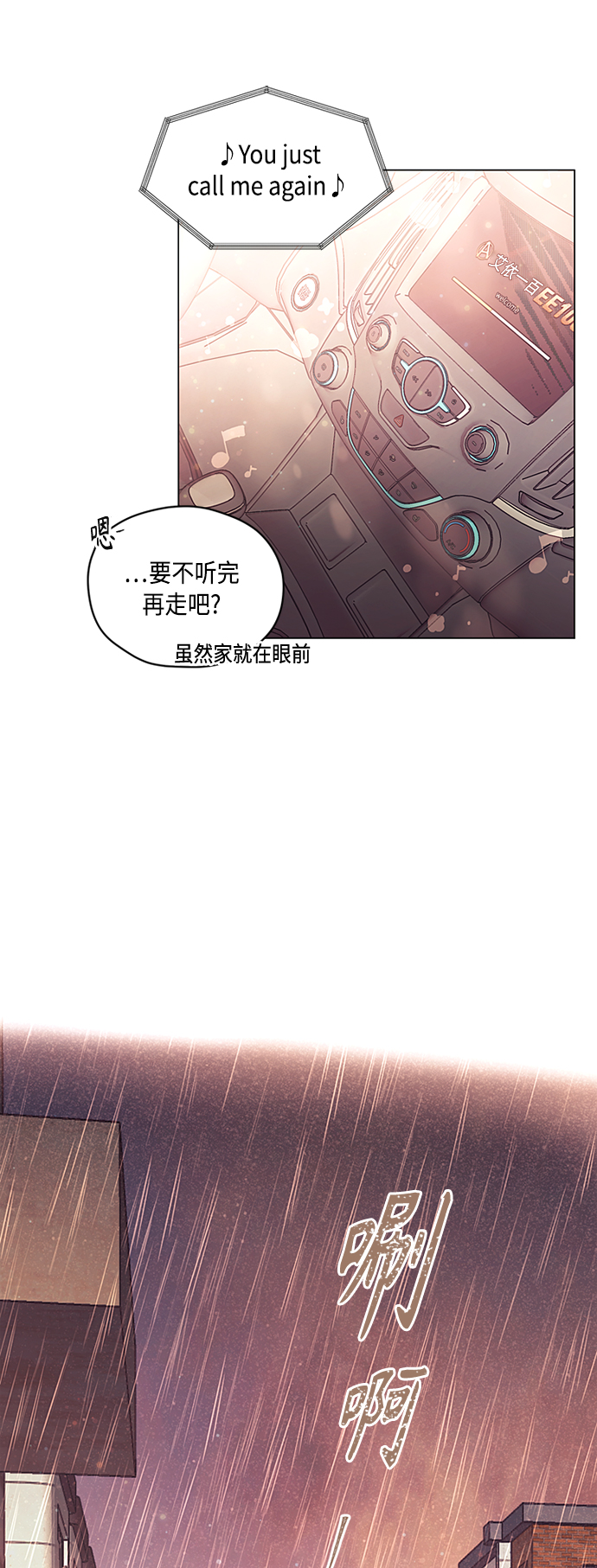 第22话21