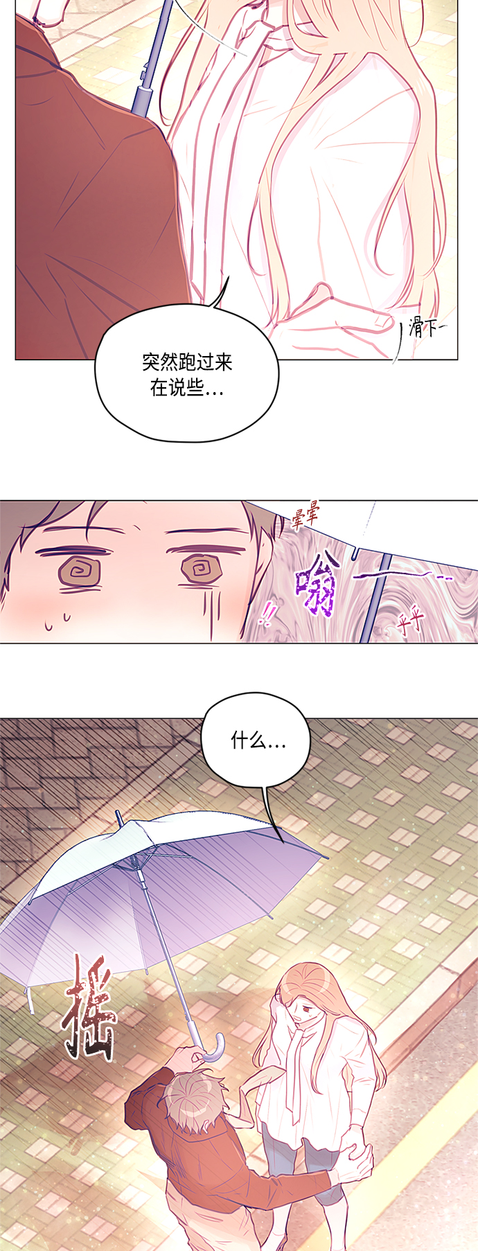第22话37