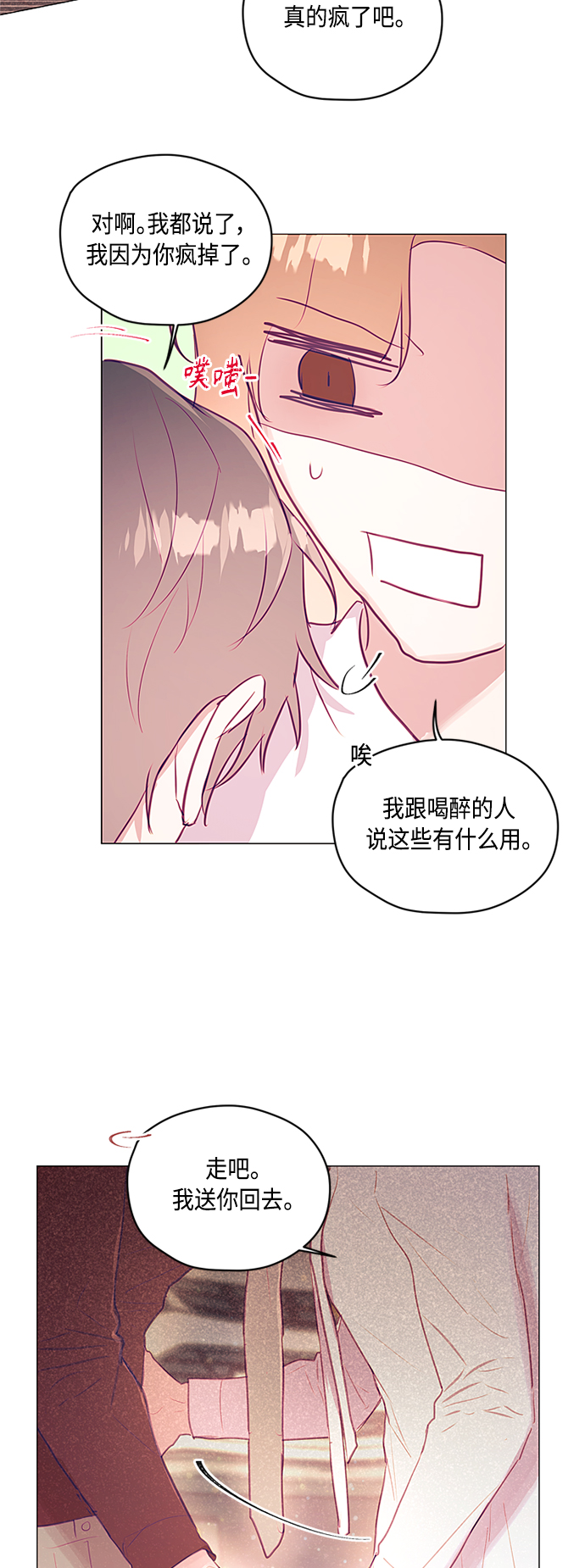 第22话42