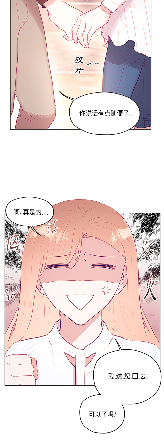 第22话43