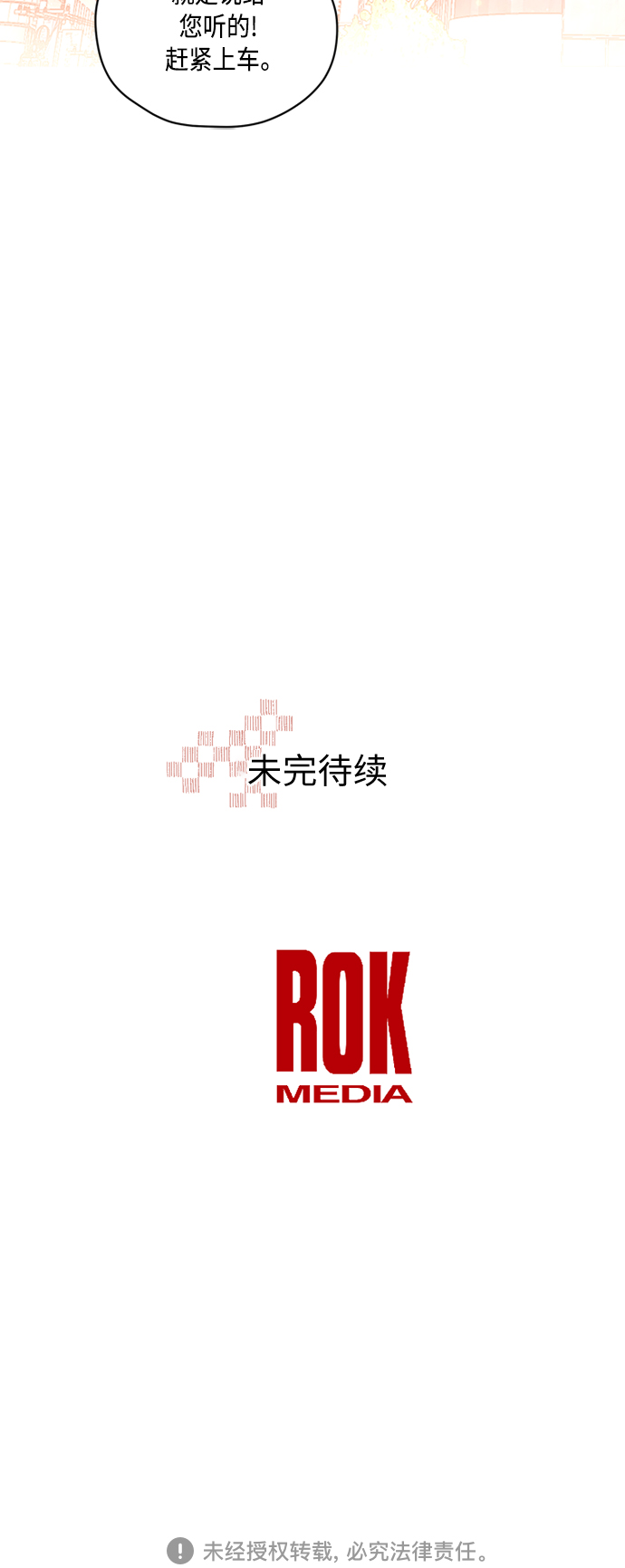 第22话48