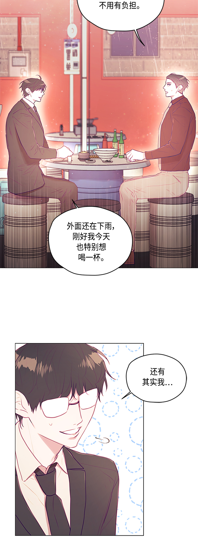 第22话6