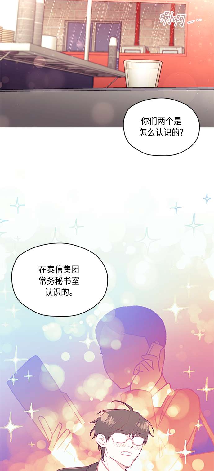 第22话9