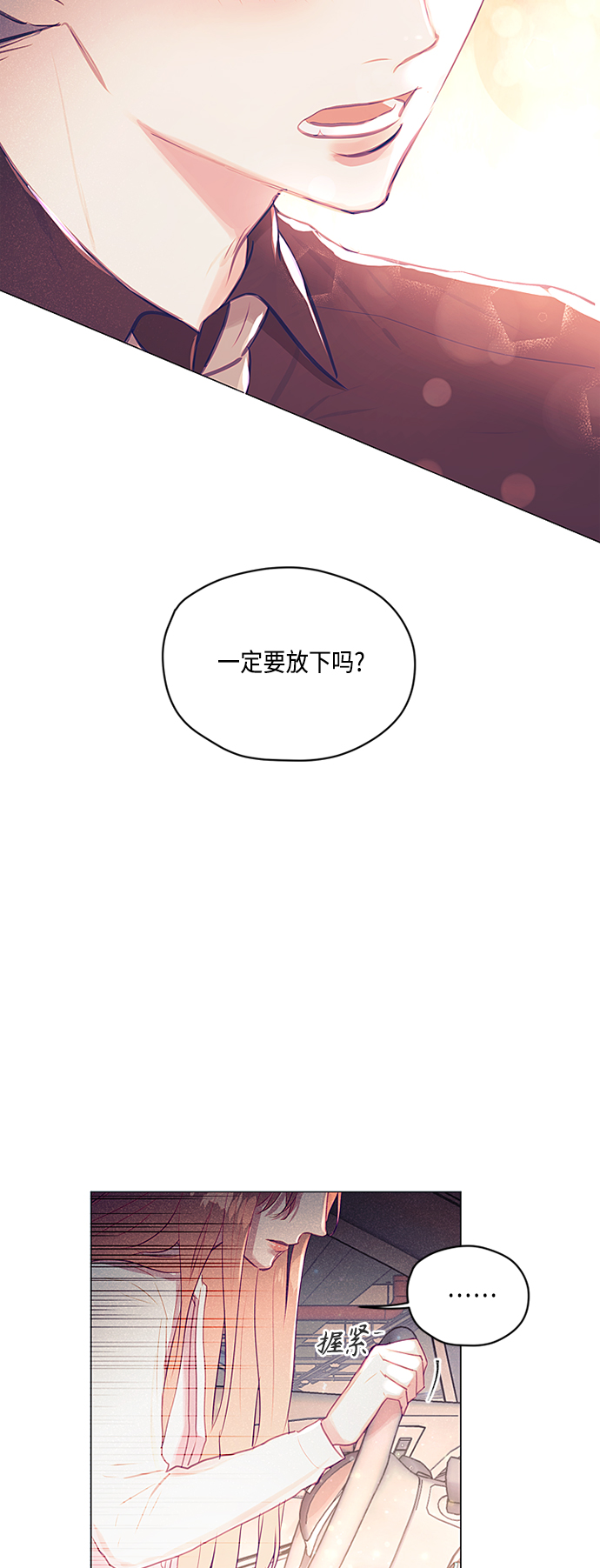 第23话11