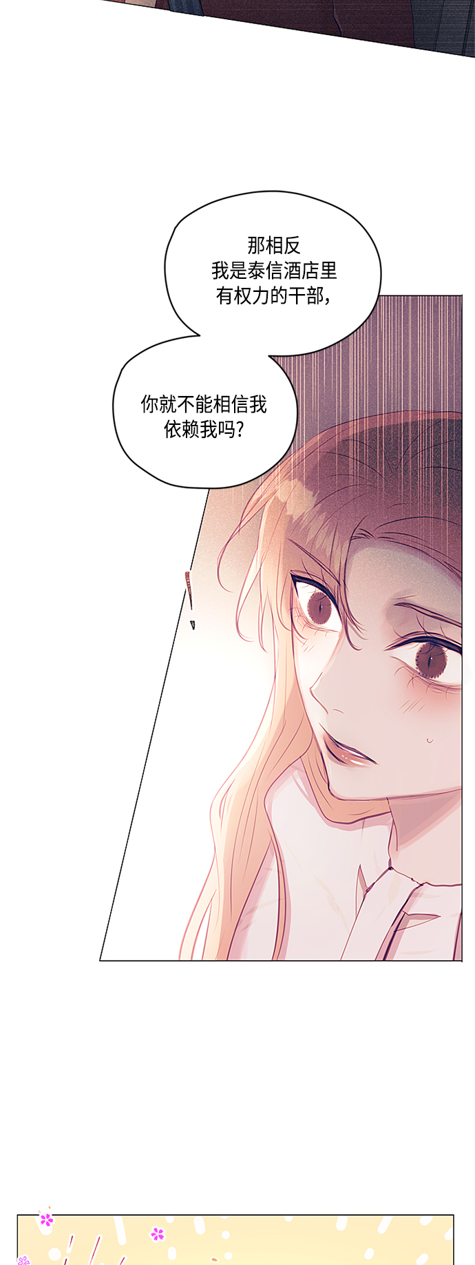 第23话14