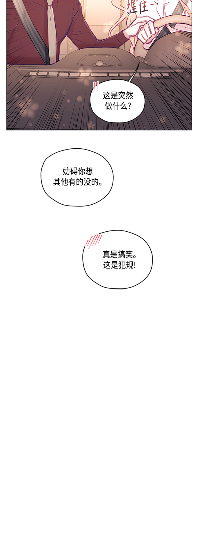 第23话18