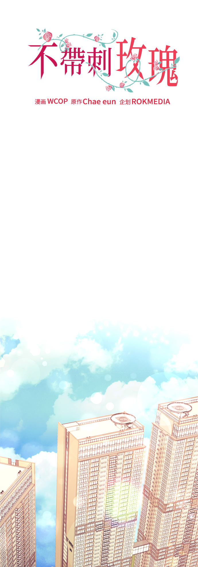 第23话19