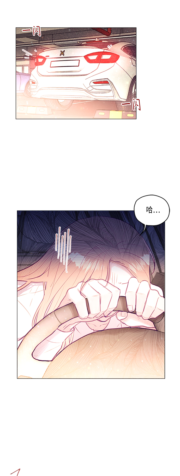 第23话2