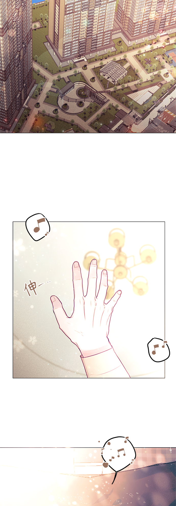 第23话20