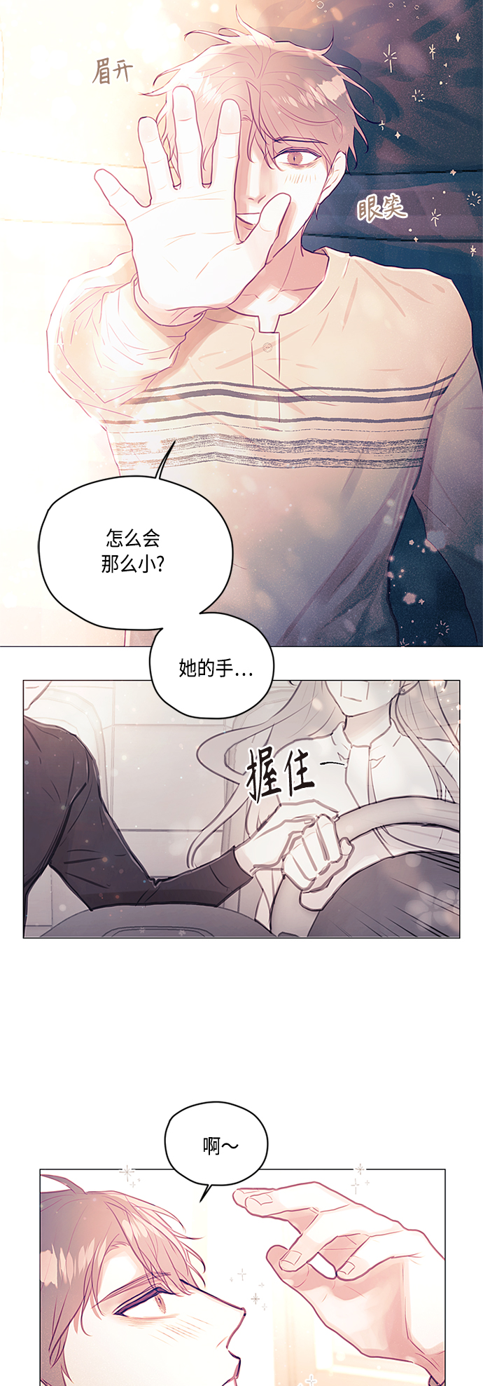 第23话21