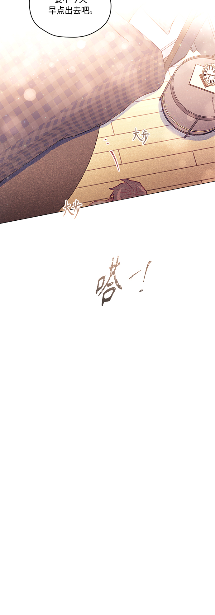 第23话23