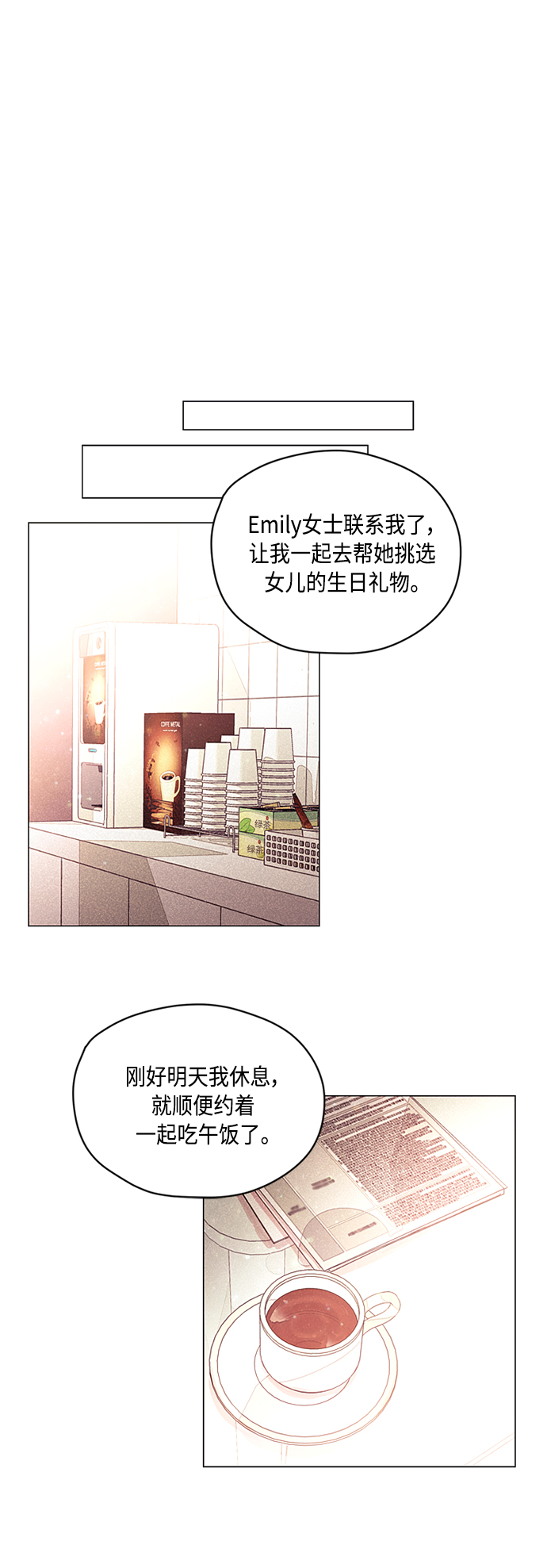 第23话24