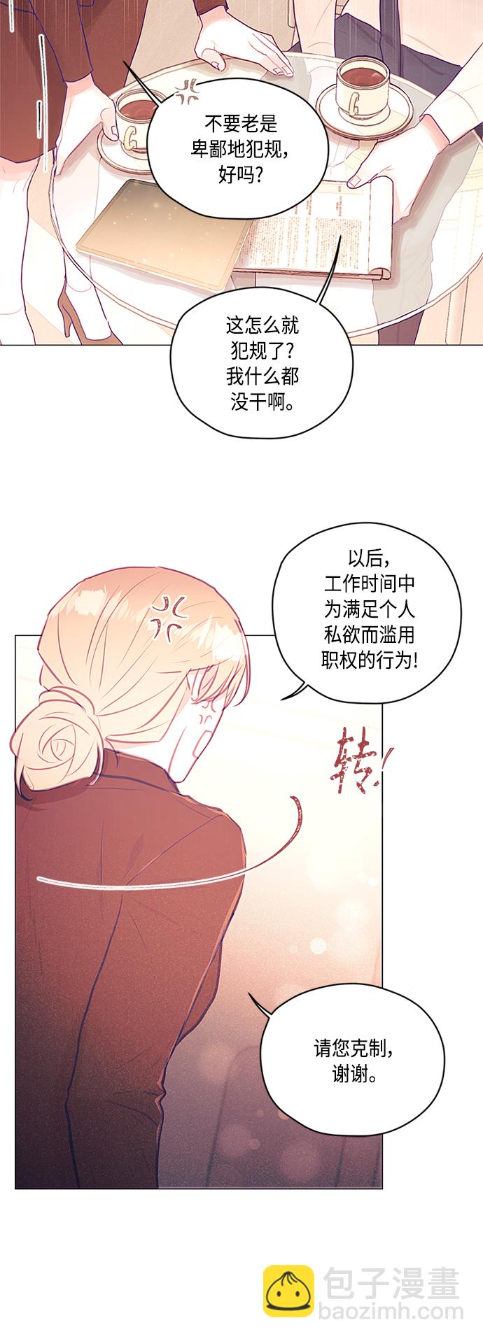 第23话30