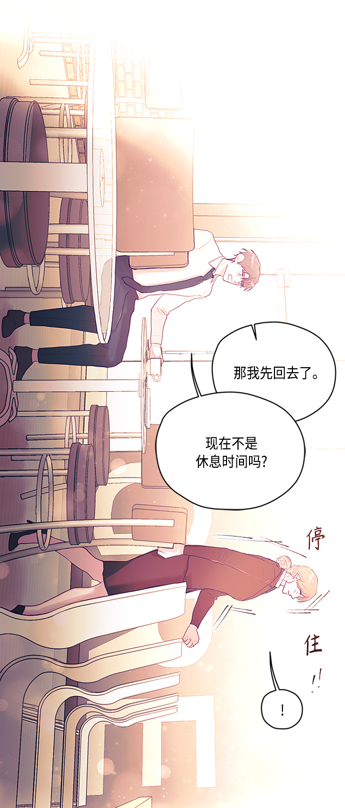 第23话31