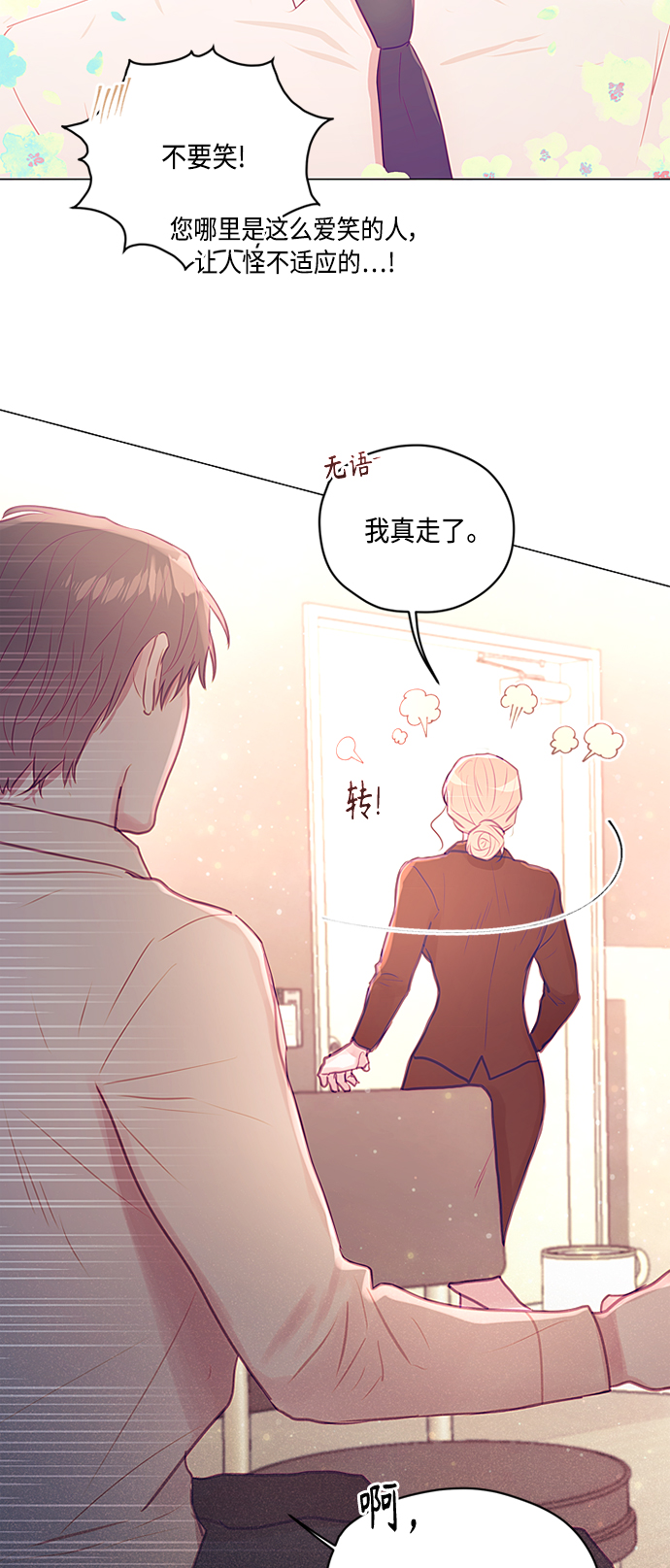 第23话33