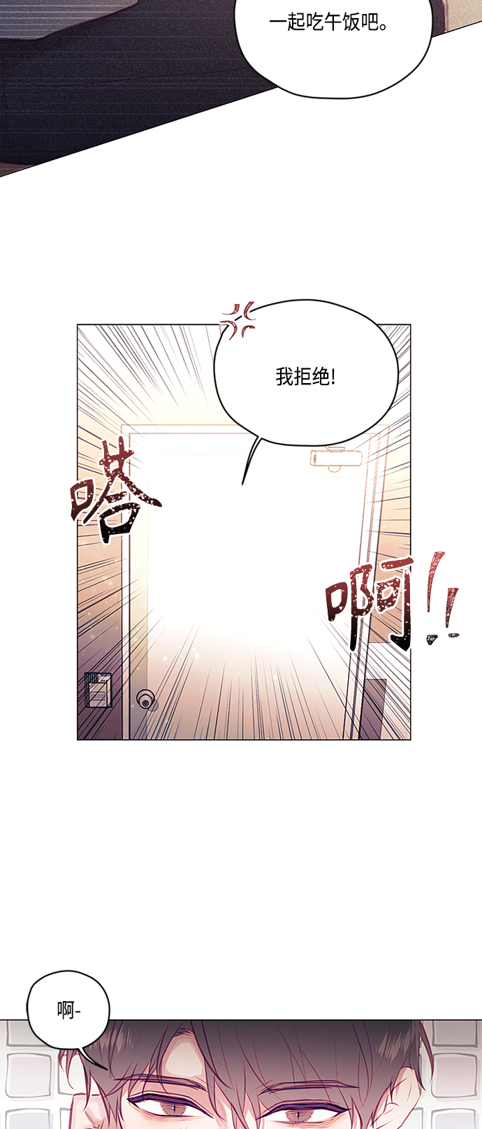 第23话34