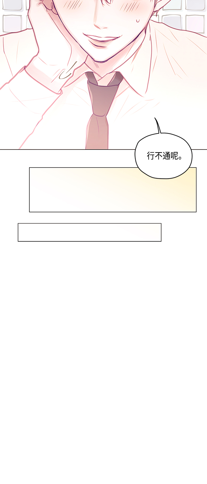 第23话35