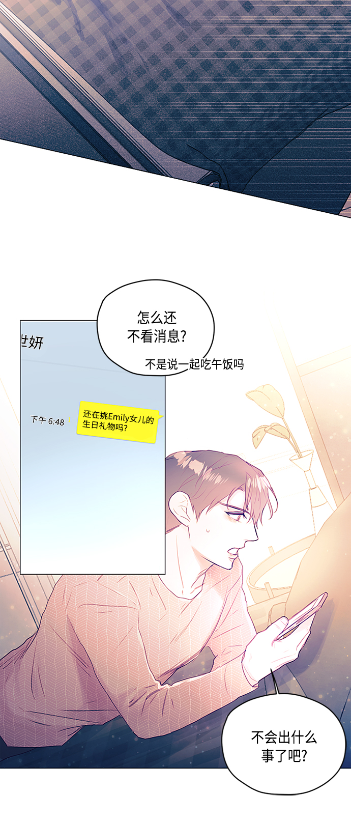第23话37