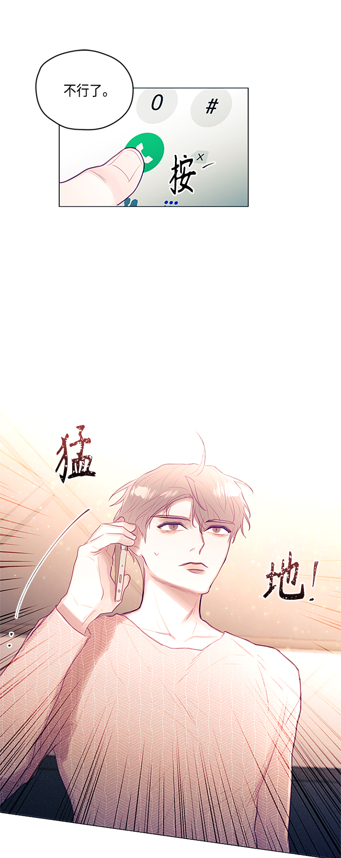 第23话38