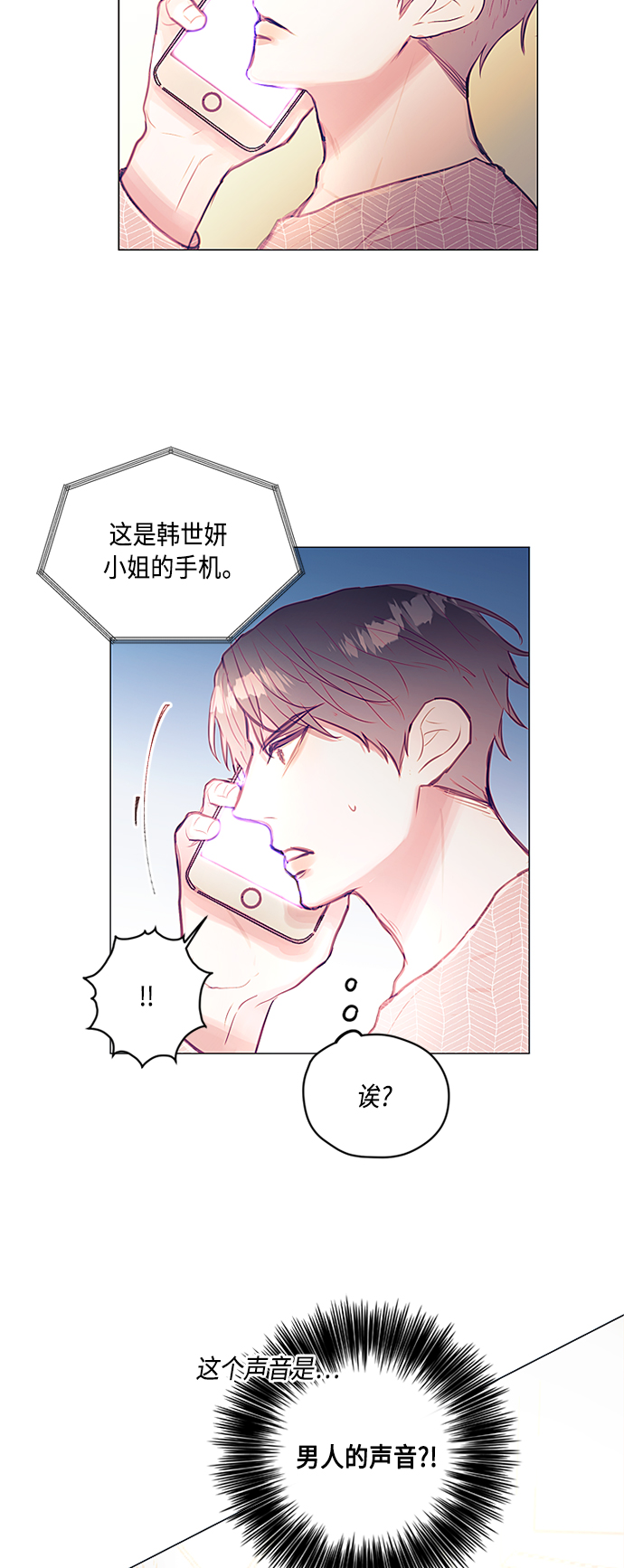 第23话40