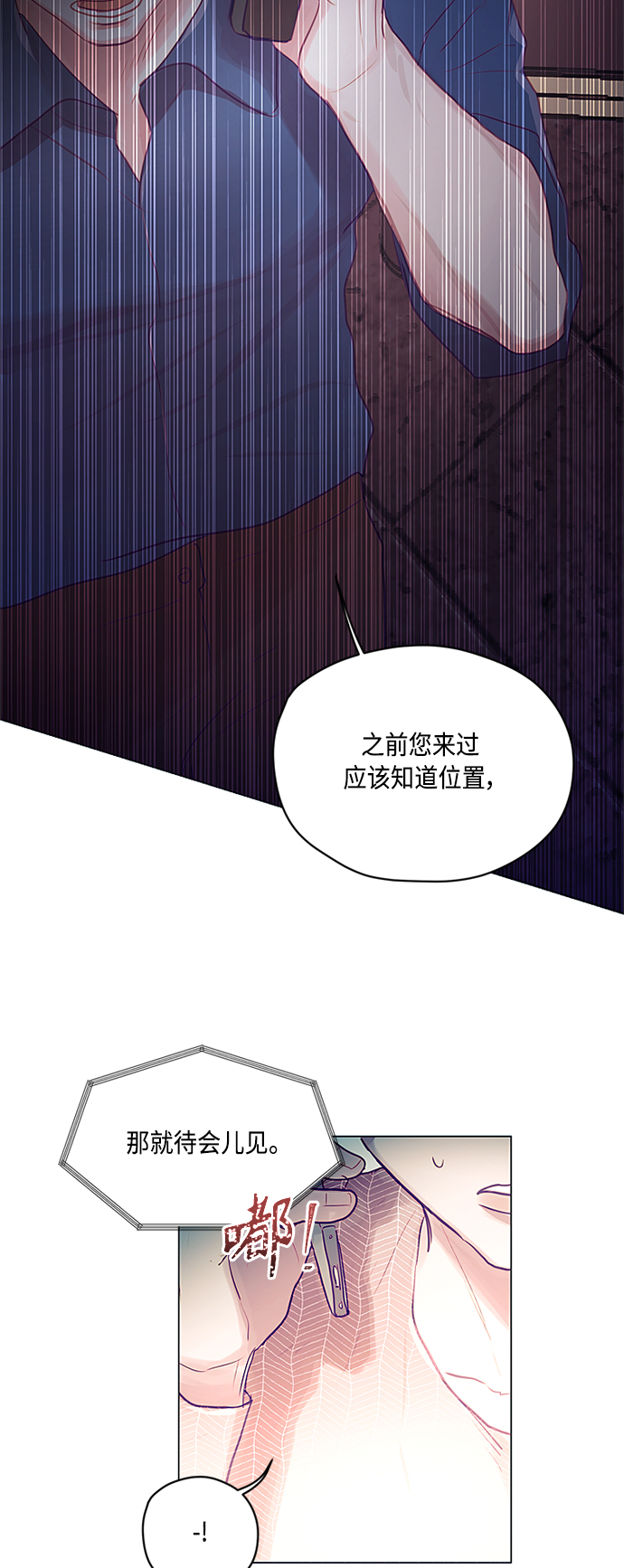 第23话42