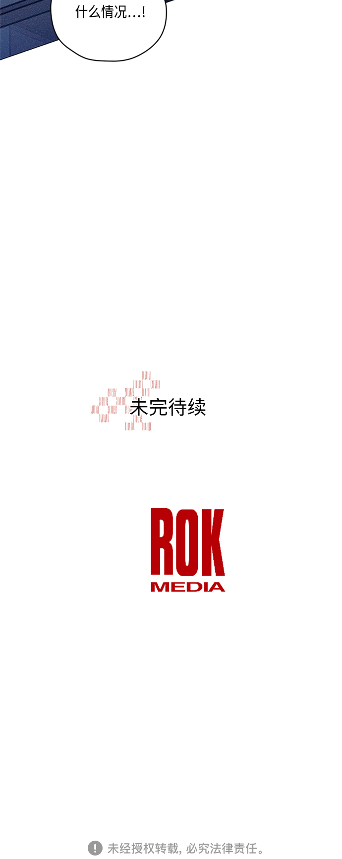 第23话44