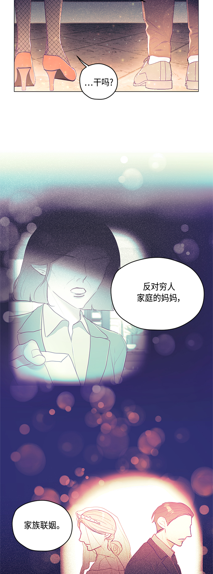 第24话10