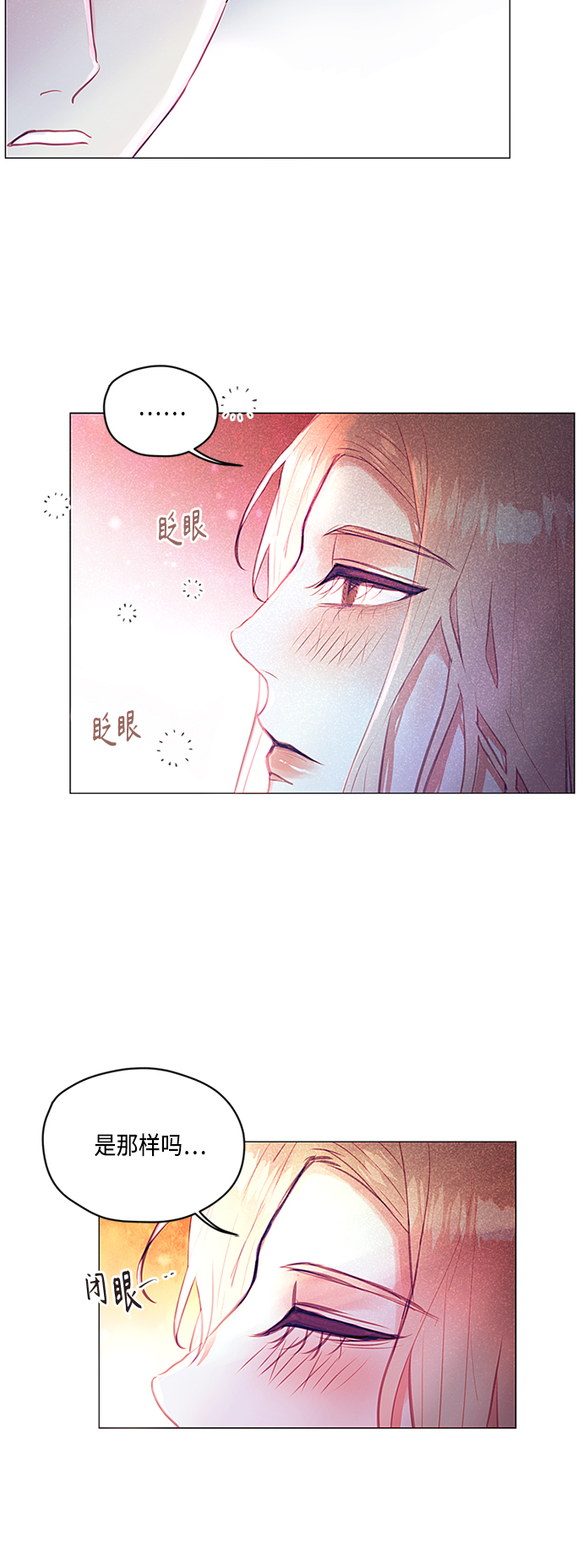 第24话12