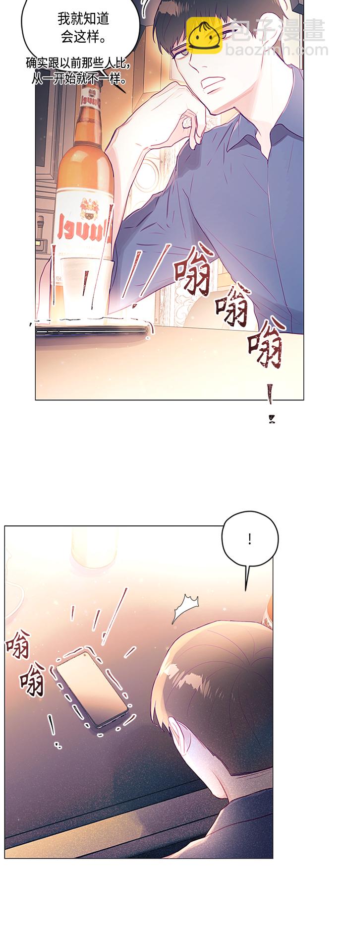 第24话14