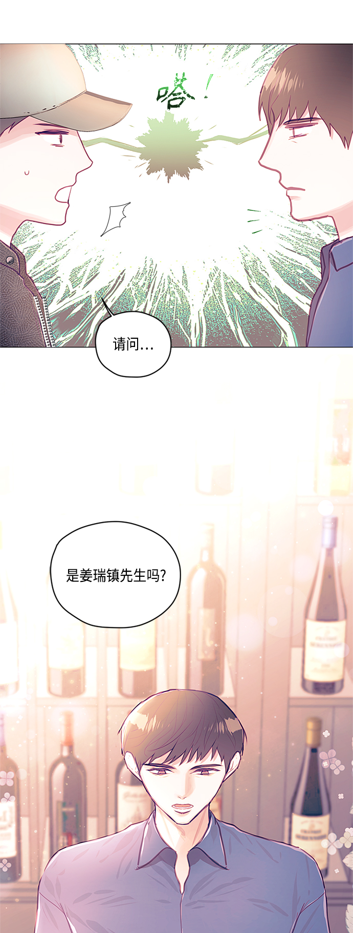 第24话20