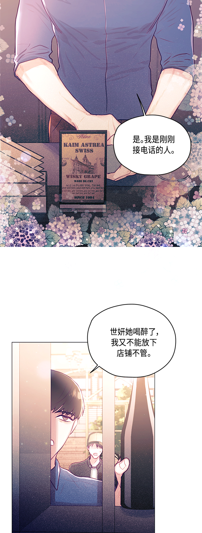 第24话21