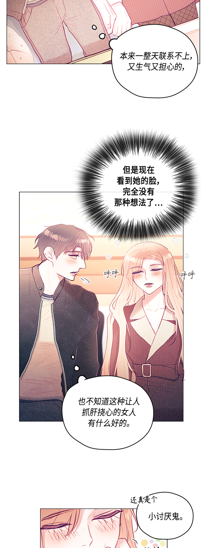 第24话27