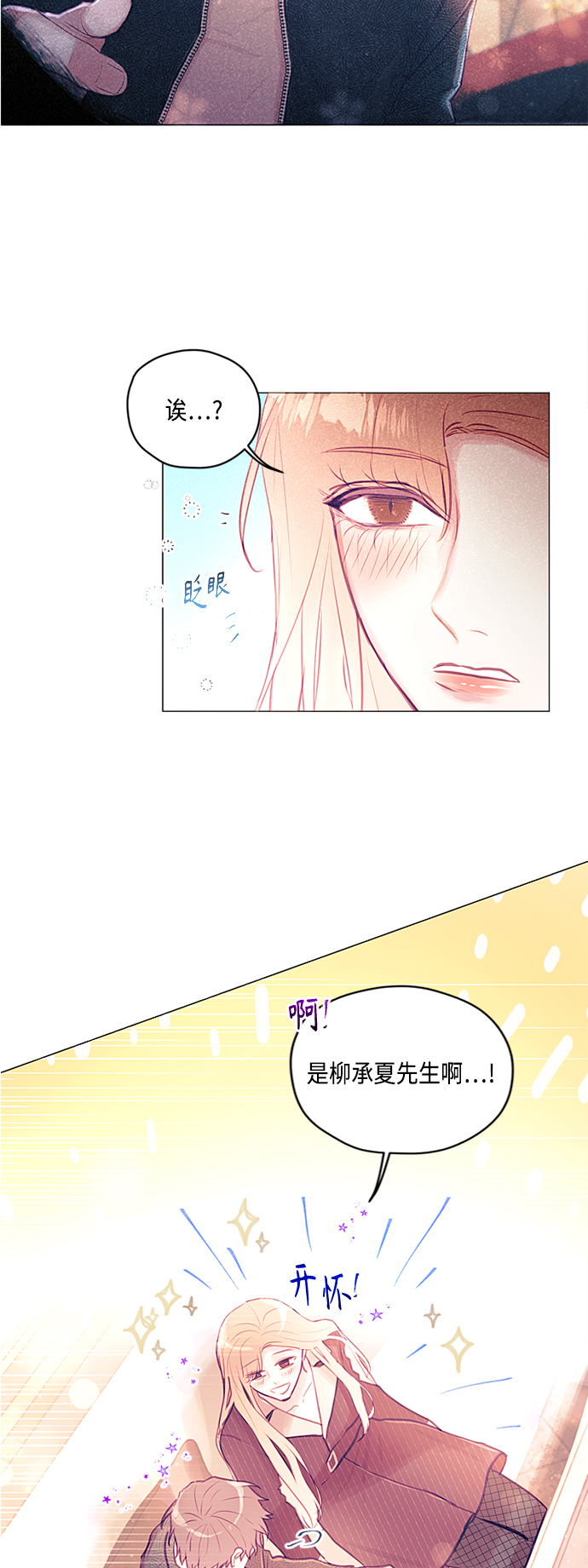 第24话29