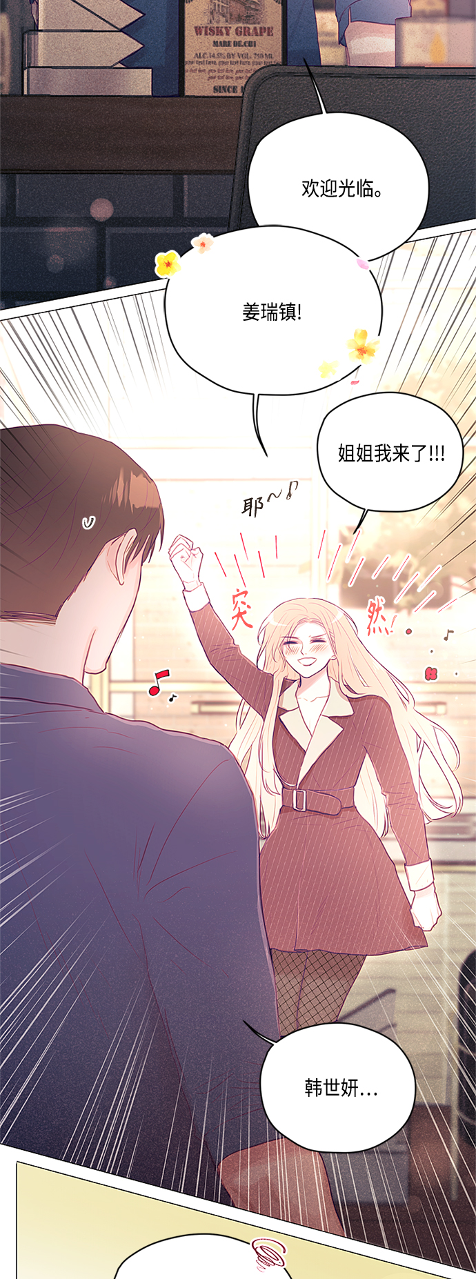 第24话3