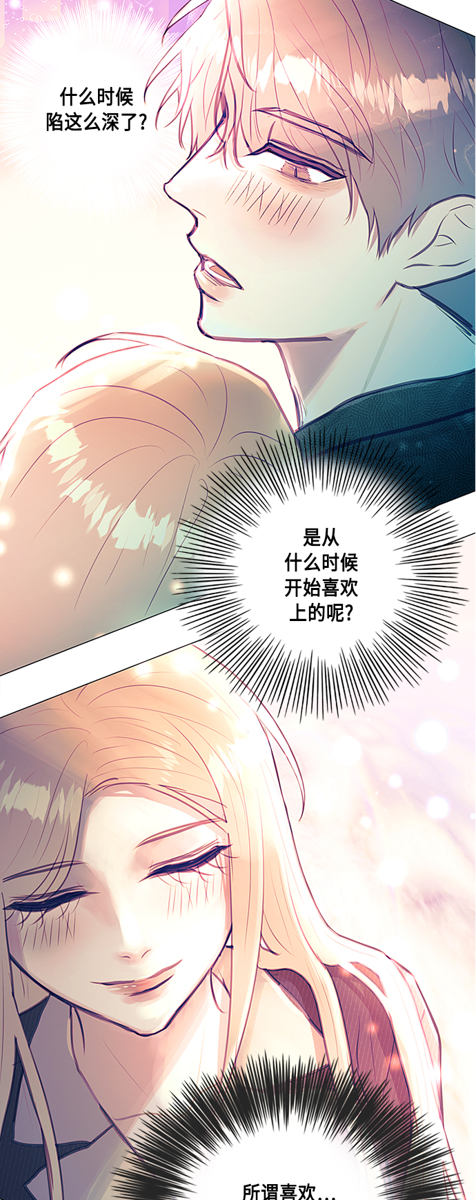 第24话33