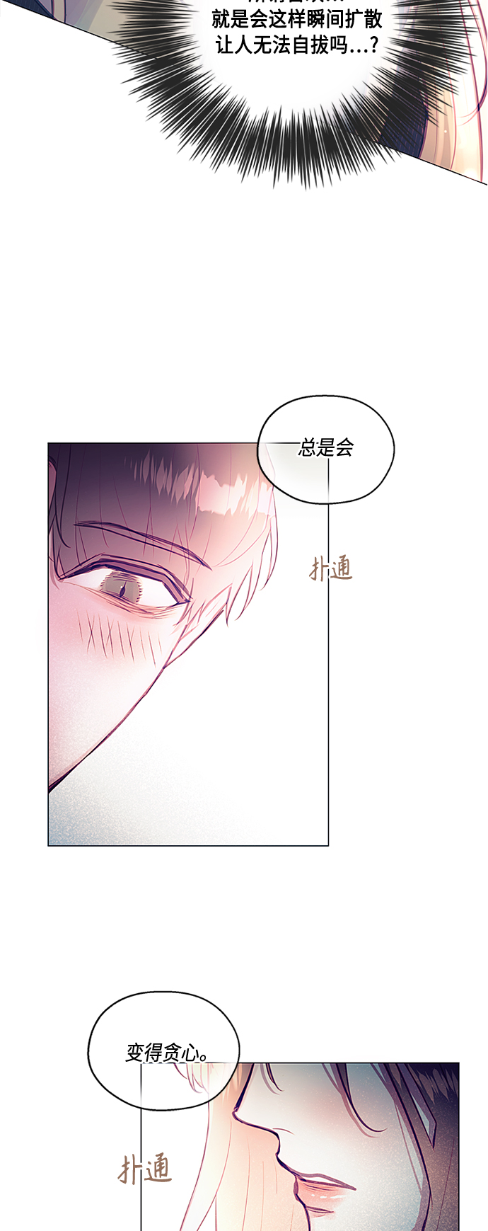 第24话34