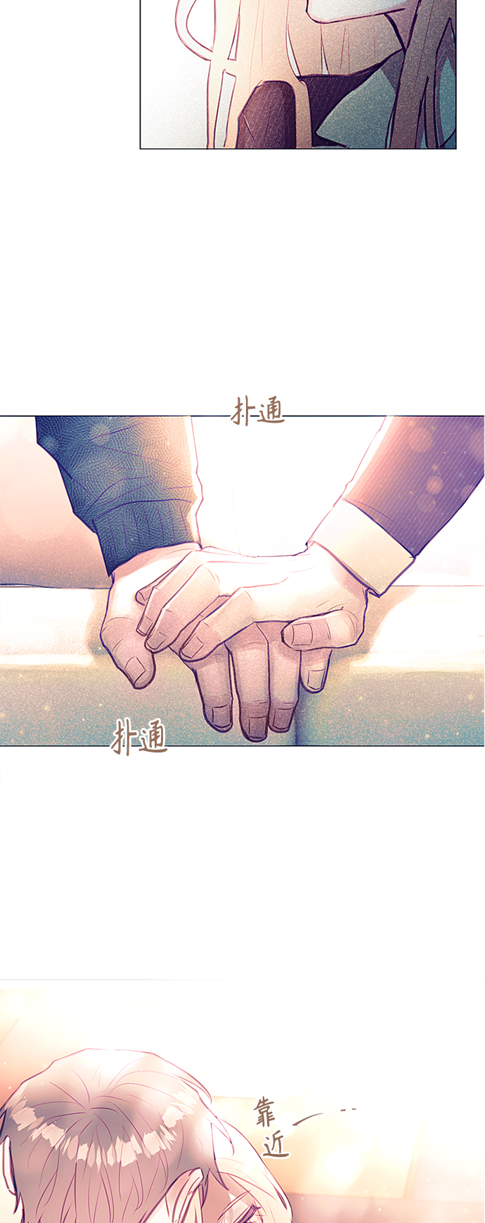 第24话35