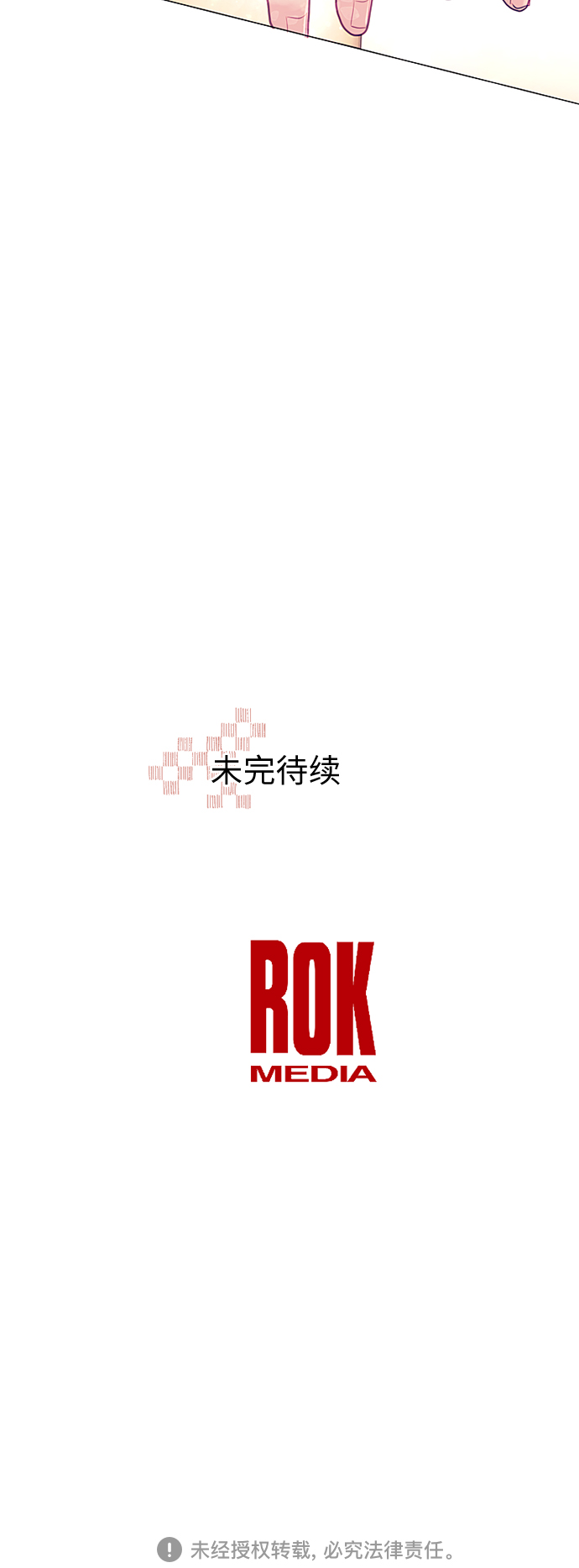 第24话41