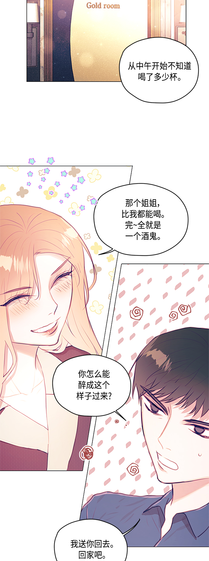 第24话5