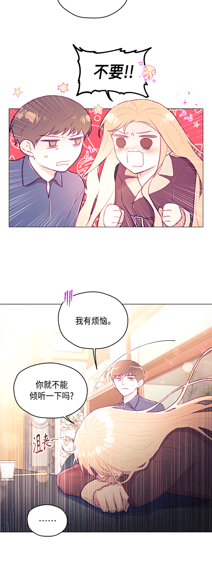 第24话6