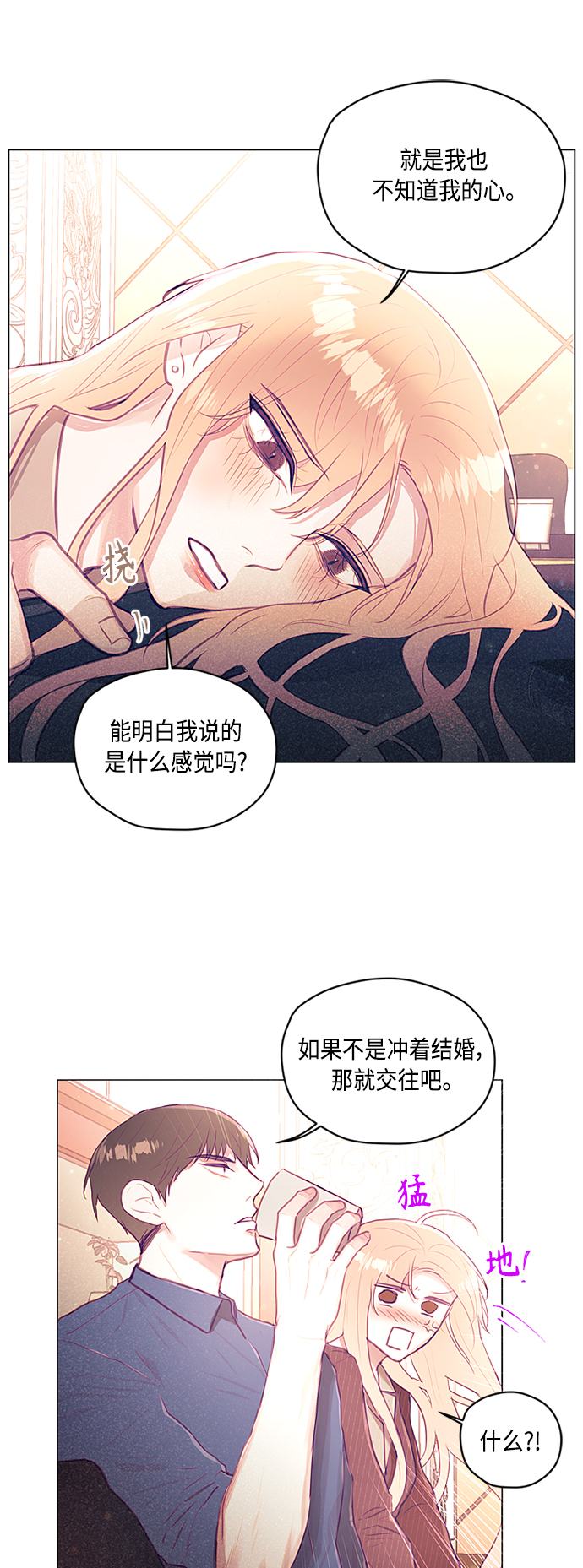 第24话7